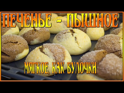 Вкусное двухцветное домашнее печенье на сметане