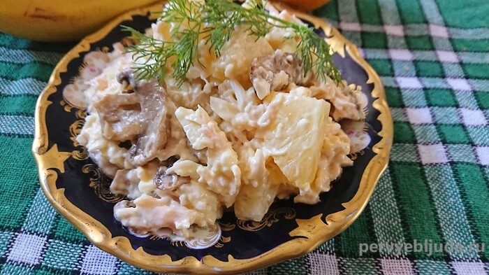 салат с ананасами сыром и грибами